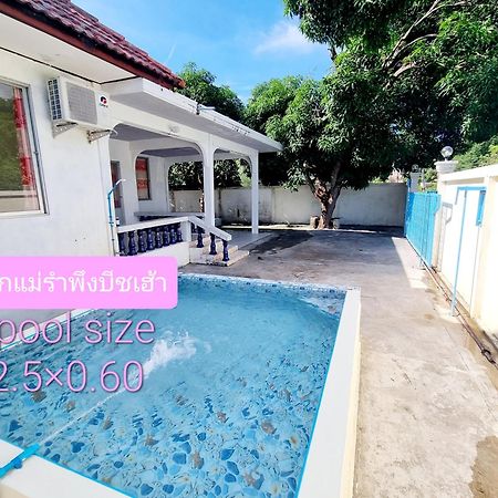 Mae Rampung Beach House คาราโอเกะและสระเด็ก Rayong Exterior foto