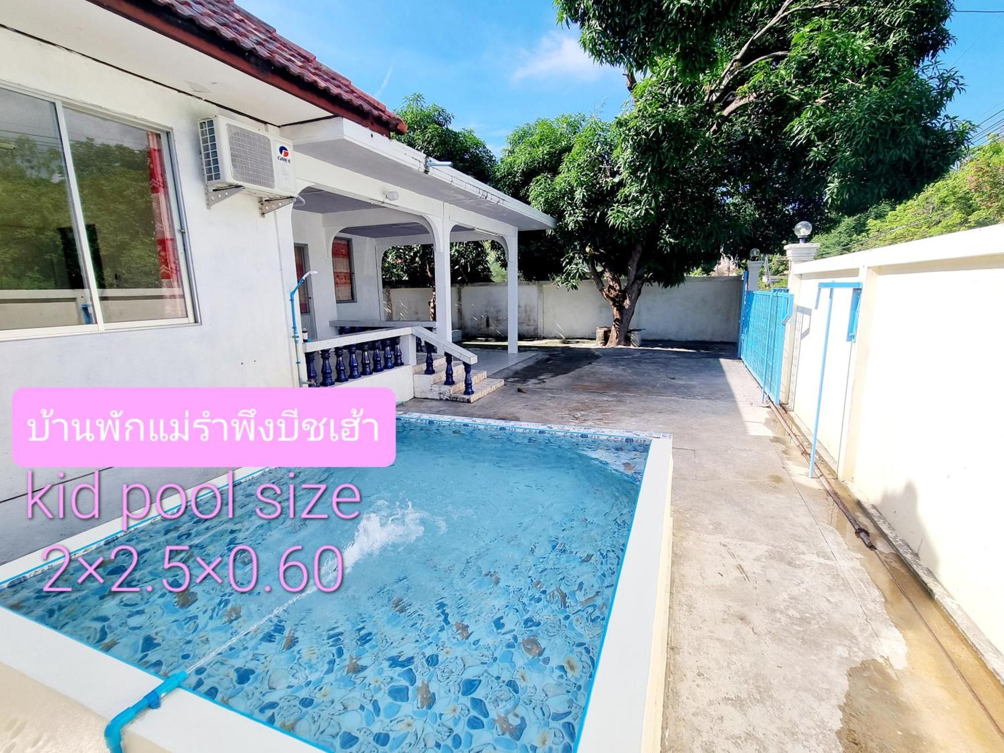 Mae Rampung Beach House คาราโอเกะและสระเด็ก Rayong Exterior foto